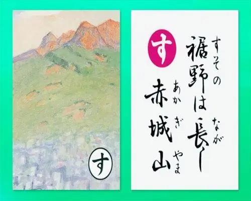 《你还是不懂群马》第55话 第15页