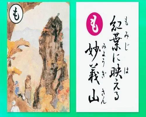 《你还是不懂群马》第55话 第16页