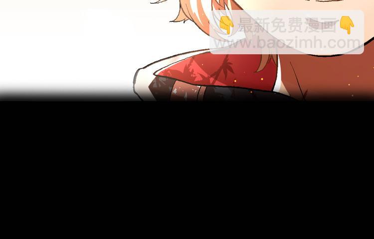 《魔饮猎人》序章 高燃逆袭 魔饮猎人！ 第17页