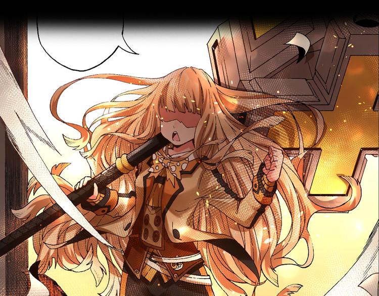 《魔饮猎人》序章 高燃逆袭 魔饮猎人！ 第25页