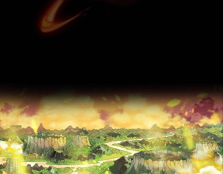 《魔饮猎人》序章 高燃逆袭 魔饮猎人！ 第2页