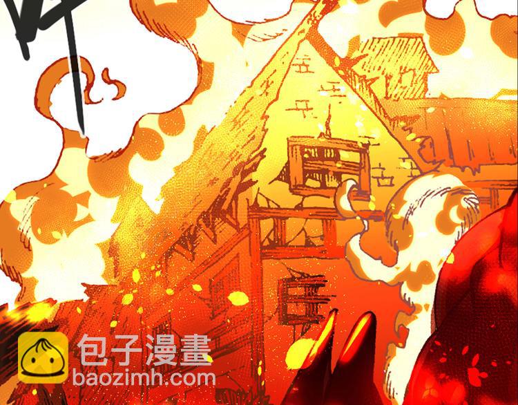 《魔饮猎人》序章 高燃逆袭 魔饮猎人！ 第31页