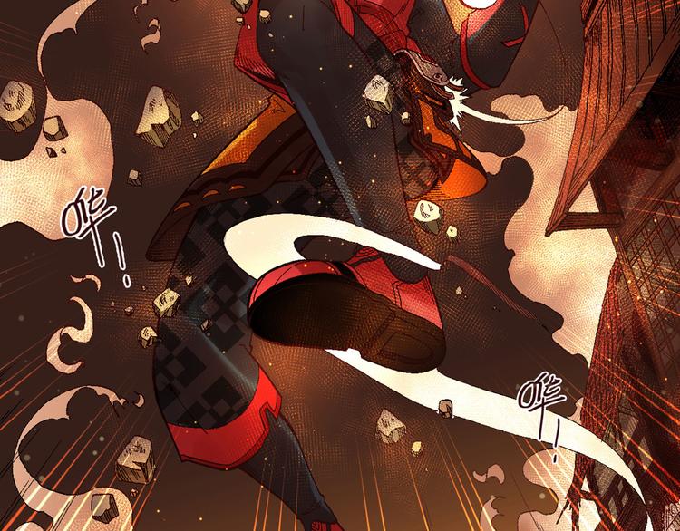 《魔饮猎人》序章 高燃逆袭 魔饮猎人！ 第49页
