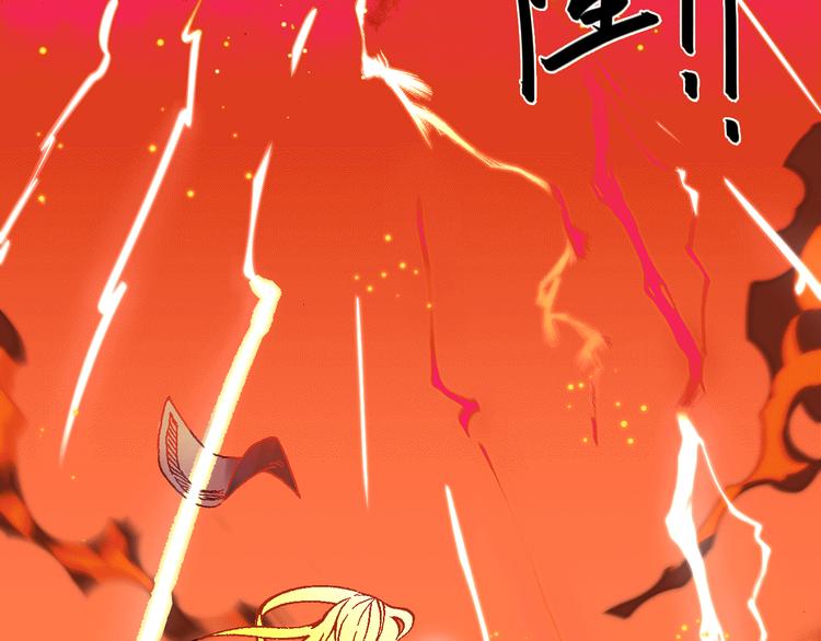 《魔饮猎人》第1话 饮料魔法 第10页
