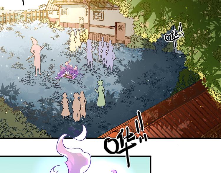 《魔饮猎人》第1话 饮料魔法 第45页