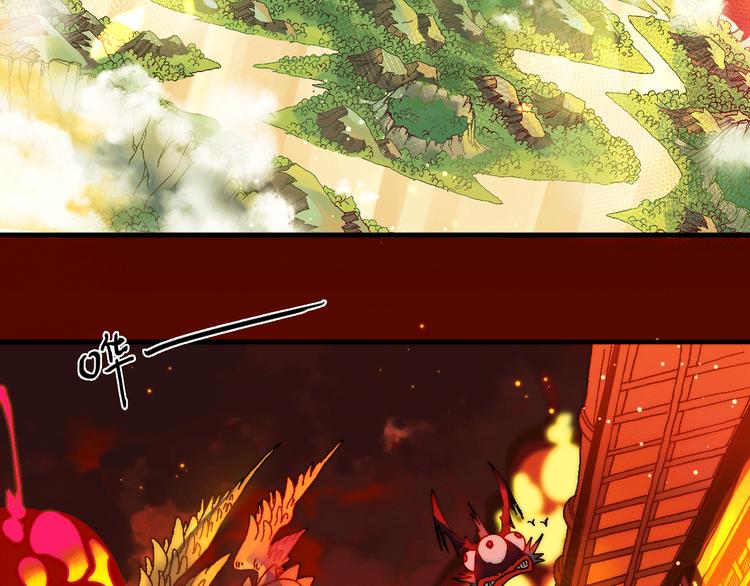 《魔饮猎人》第1话 饮料魔法 第5页