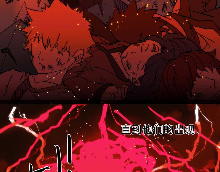 《魔饮猎人》第1话 饮料魔法 第8页