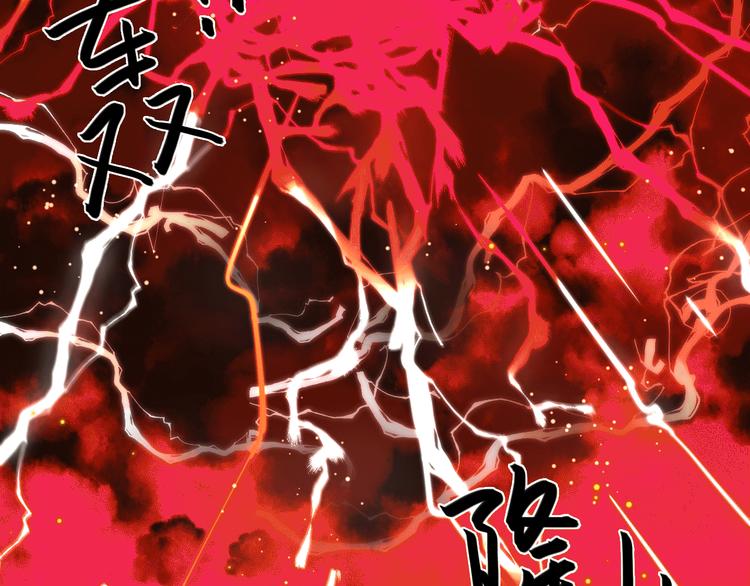 《魔饮猎人》第1话 饮料魔法 第9页