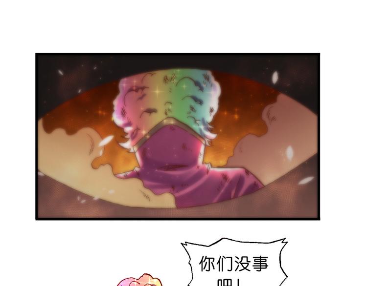 《魔饮猎人》第2话 魔怪来袭 第42页