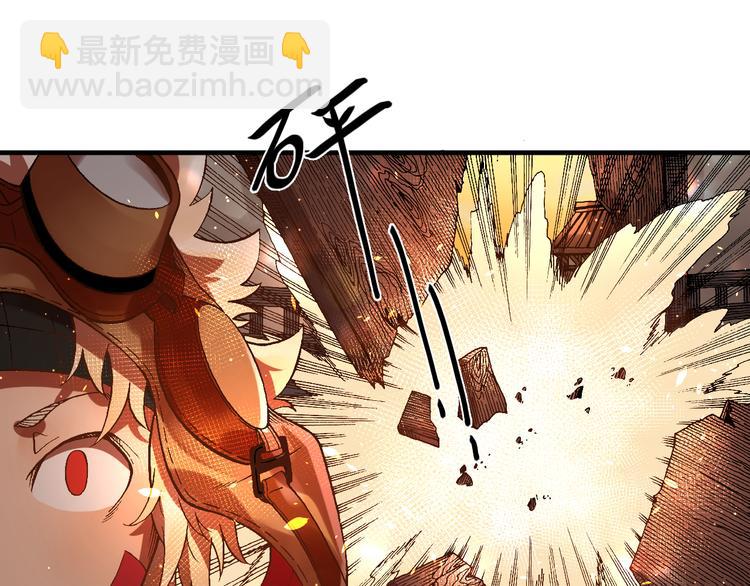 《魔饮猎人》第4话神秘来客 第34页
