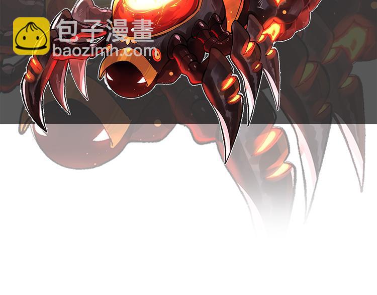 《魔饮猎人》第4话神秘来客 第5页
