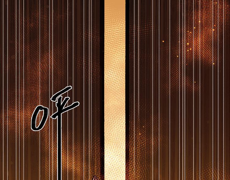 《魔饮猎人》第3话 精准的支援 第22页