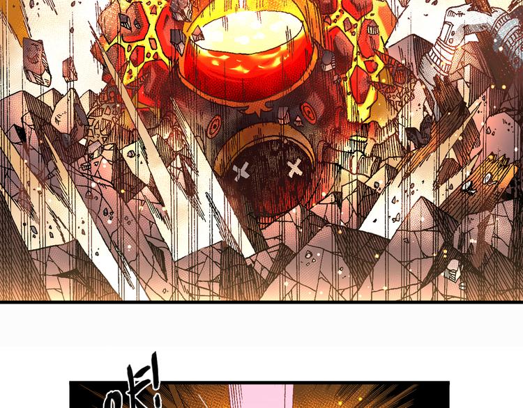 《魔饮猎人》第3话 精准的支援 第25页