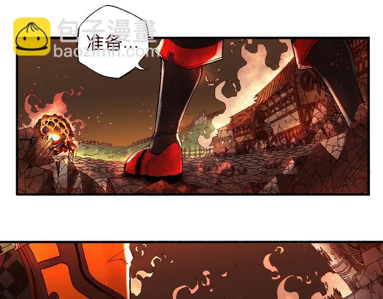 《魔饮猎人》第3话 精准的支援 第6页