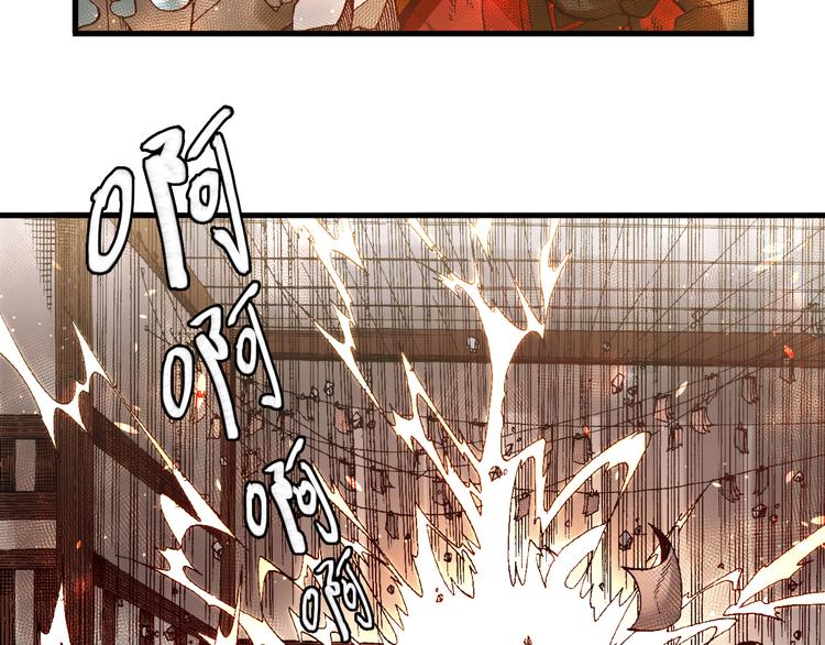 《魔饮猎人》第5话饮料魔法黏人糖浆 第14页