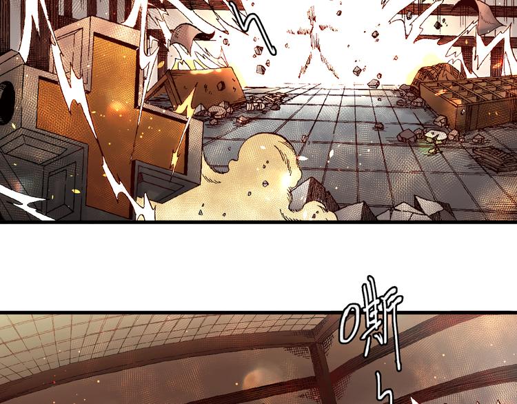 《魔饮猎人》第5话饮料魔法黏人糖浆 第15页