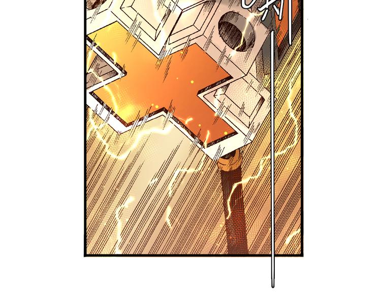 《魔饮猎人》第5话饮料魔法黏人糖浆 第33页