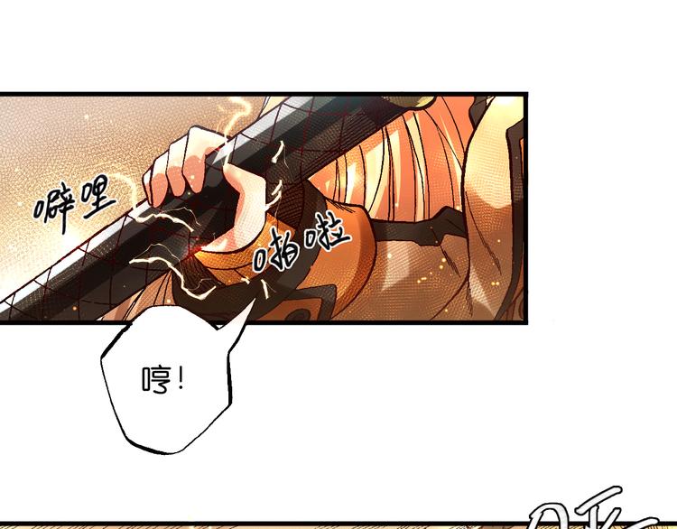 《魔饮猎人》第5话饮料魔法黏人糖浆 第8页