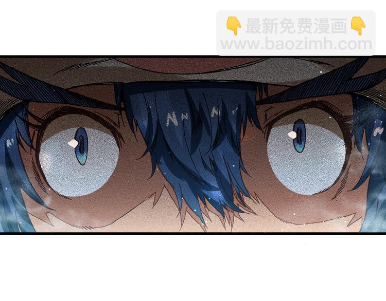 《魔饮猎人》第9话暴走的魔怪 第29页