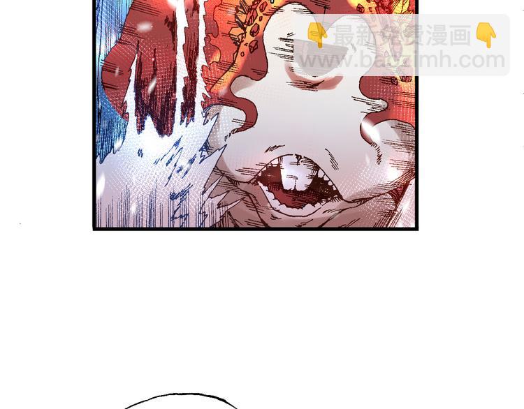 《魔饮猎人》第9话暴走的魔怪 第37页