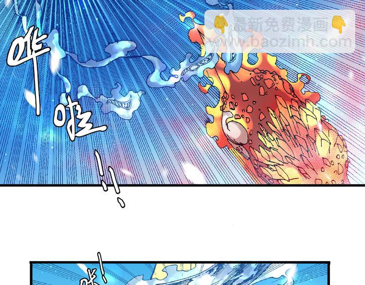 《魔饮猎人》第10话 合作！ 第29页