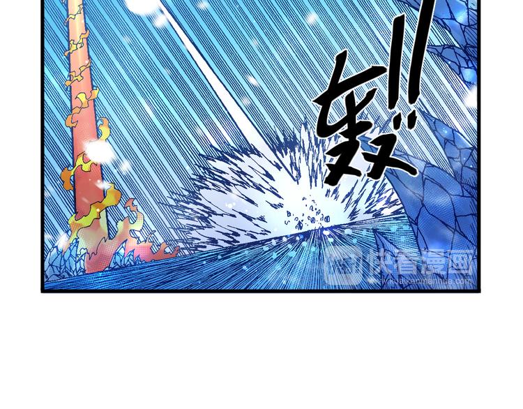 《魔饮猎人》第10话 合作！ 第35页