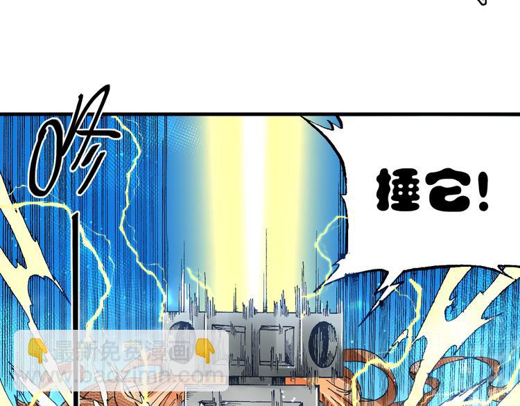 《魔饮猎人》第7话 试炼 第10页