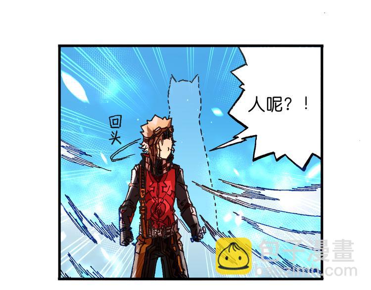 《魔饮猎人》第12话 哈尔镇 第20页