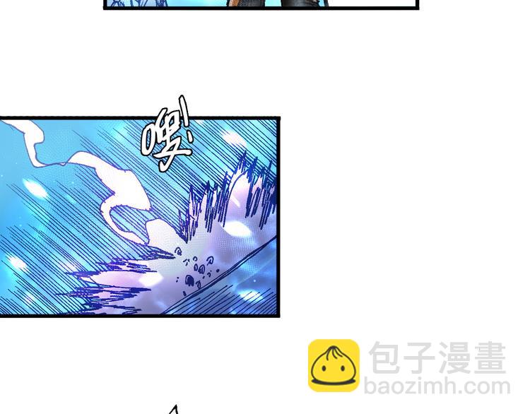 《魔饮猎人》第12话 哈尔镇 第30页