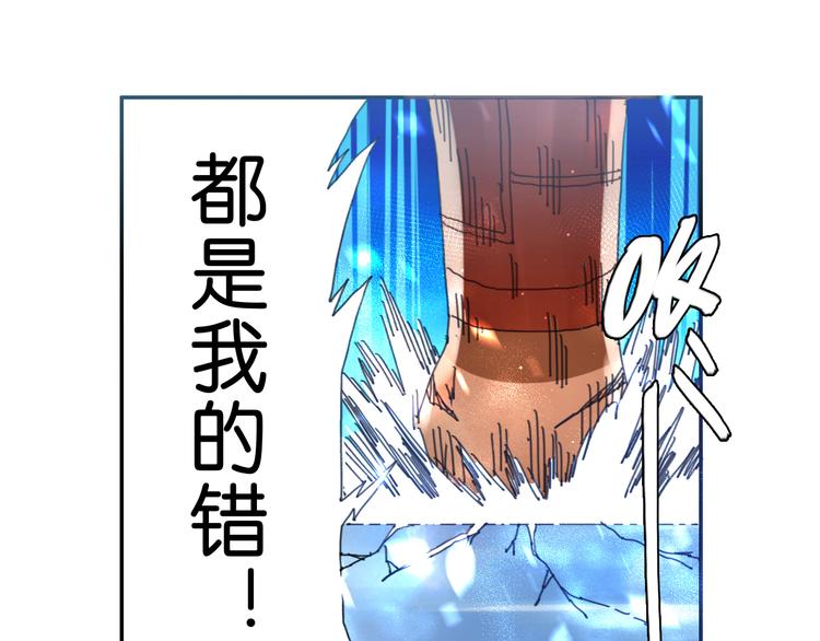 《魔饮猎人》第12话 哈尔镇 第48页