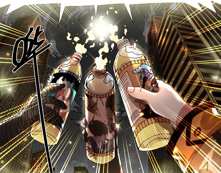 《魔饮猎人》第13话怎么回事小老妹！ 第25页