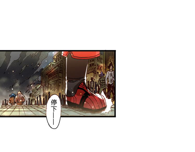 《魔饮猎人》第13话怎么回事小老妹！ 第39页