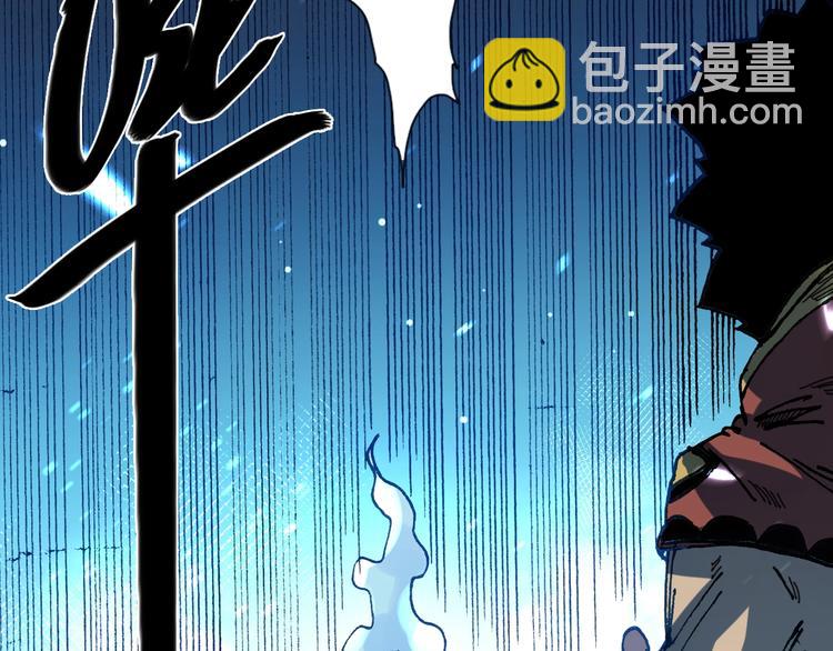 《魔饮猎人》第14话 千分之一的机会 第37页