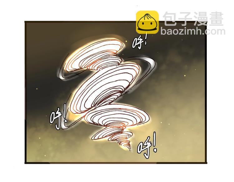 《魔饮猎人》第14话 千分之一的机会 第9页