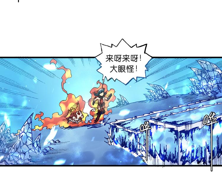 《魔饮猎人》第11话 “黑市”的人 第8页