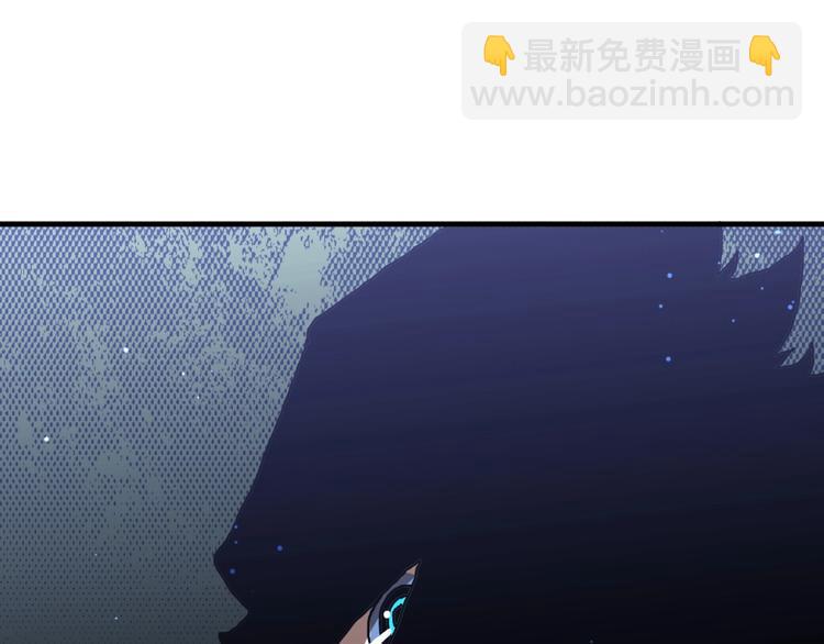 《魔饮猎人》第15话 死斗 第26页
