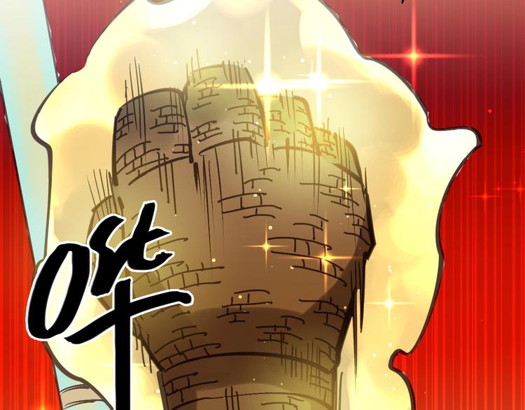《魔饮猎人》第15话 死斗 第49页