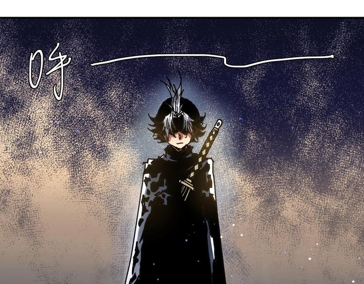 《魔饮猎人》第18话 新的对手 第31页