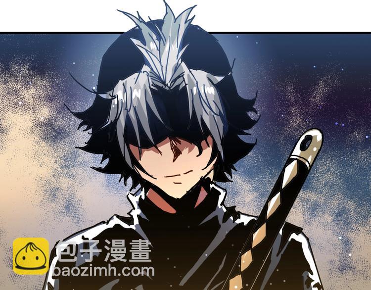 《魔饮猎人》第18话 新的对手 第43页
