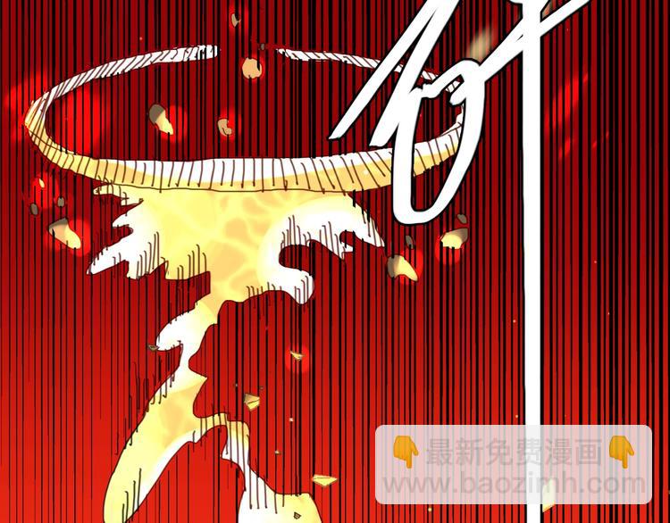 《魔饮猎人》第16话 觉醒时刻 第15页