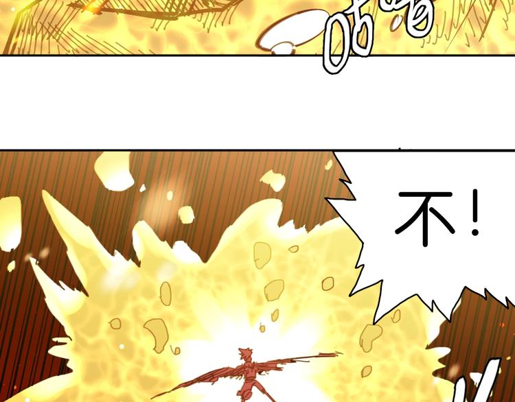 《魔饮猎人》第16话 觉醒时刻 第23页
