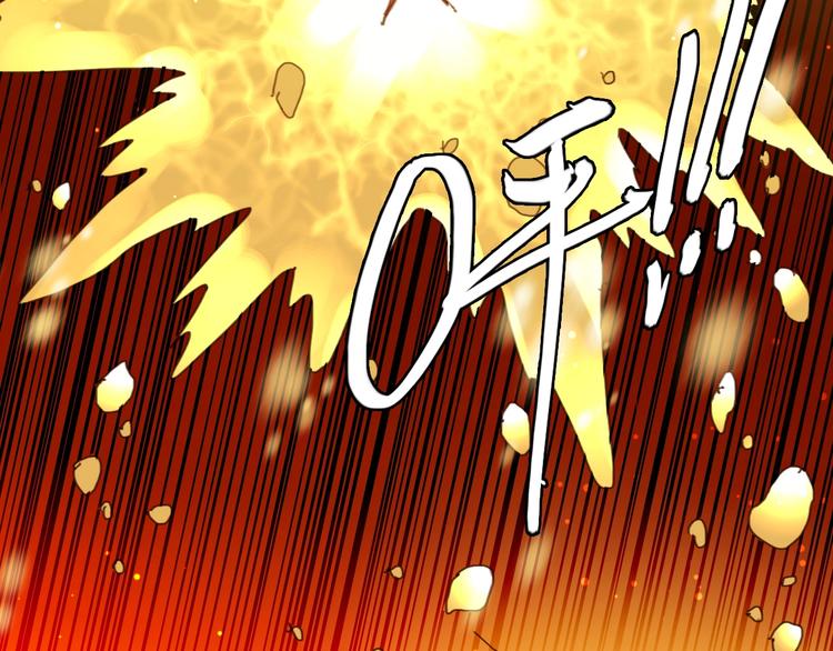 《魔饮猎人》第16话 觉醒时刻 第24页