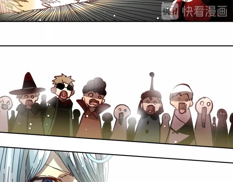 《魔饮猎人》第16话 觉醒时刻 第27页