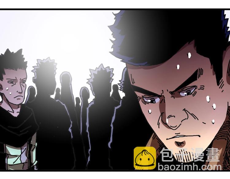 《魔饮猎人》第22话 完结篇 第6页