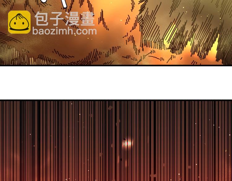 《魔饮猎人》第21话 去吧！ 第32页