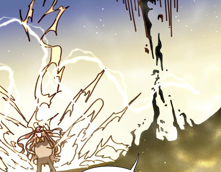 《魔饮猎人》第19话 雷电和沙尘 第37页