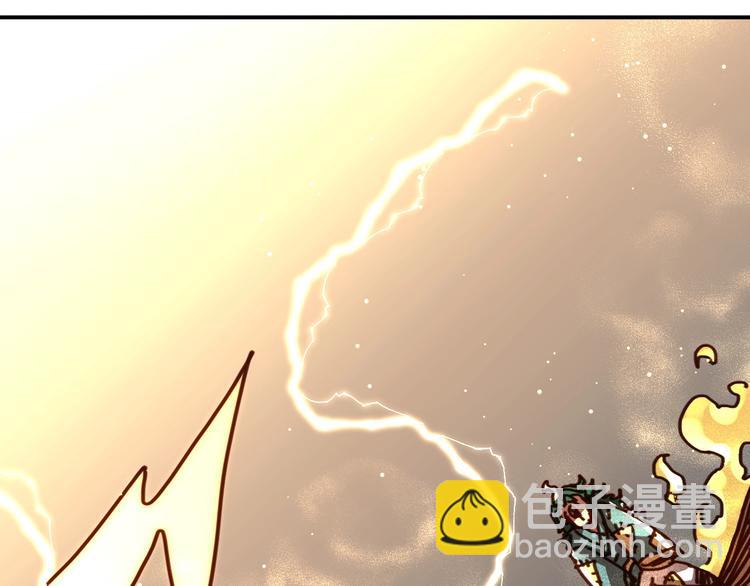 《魔饮猎人》第19话 雷电和沙尘 第48页