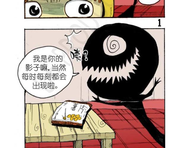 《怪童M》第1话 小米要离家出走？ 第8页