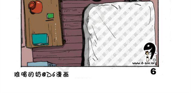 《怪童M》第10话 什么也找不到 第19页