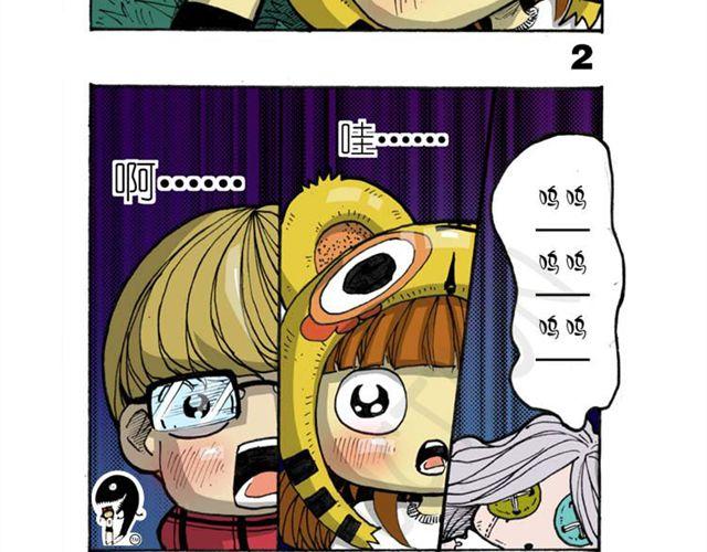 《怪童M》第14话搜寻队！ 第22页